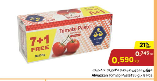 Tomato Paste available at The Sultan Center in Kuwait - Ahmadi Governorate