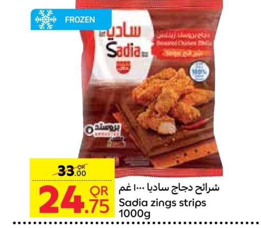 available at Carrefour in Qatar - Al Shamal