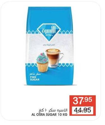 available at  مـزايــا in مملكة العربية السعودية, السعودية, سعودية - سيهات