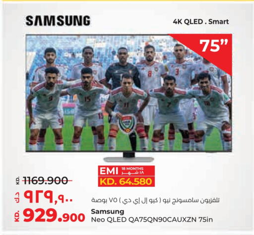 SAMSUNG Smart TV available at Lulu Hypermarket  in Kuwait - Kuwait City