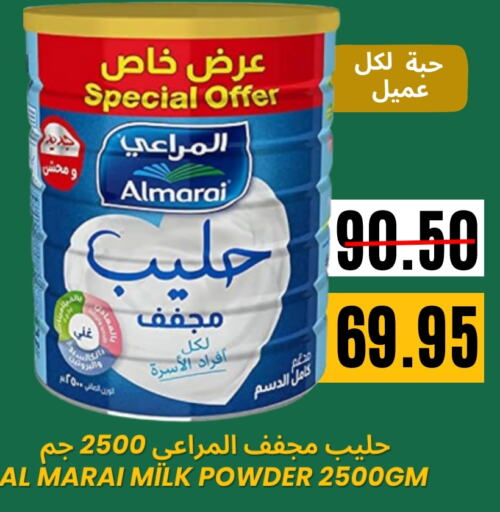 المراعي حليب مجفف available at اسواق البسمة الخالدة in مملكة العربية السعودية, السعودية, سعودية - خميس مشيط