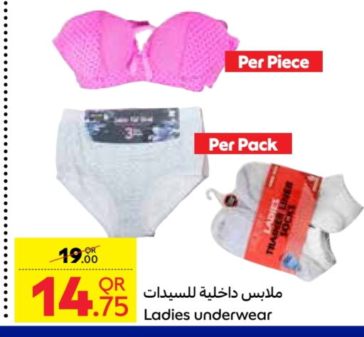 available at كارفور in قطر - الخور