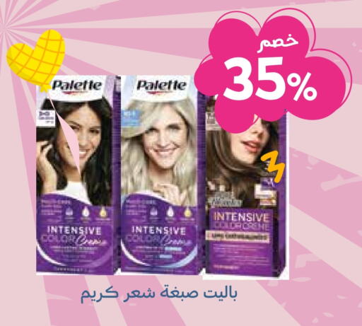 Hair Cream available at Ghaya pharmacy in KSA, Saudi Arabia, Saudi - Yanbu