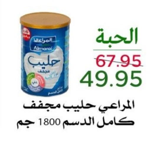 المراعي available at متاجر العروض in مملكة العربية السعودية, السعودية, سعودية - المنطقة الشرقية