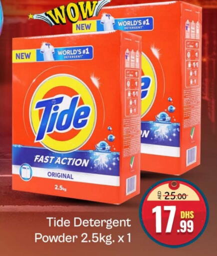 TIDE Detergent available at Azhar Al Madina Hypermarket in UAE - Dubai