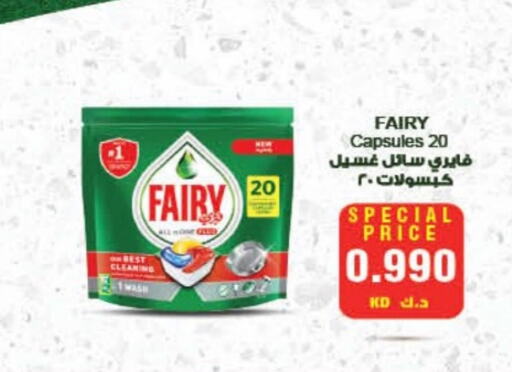 available at Carrefour in Kuwait - Kuwait City