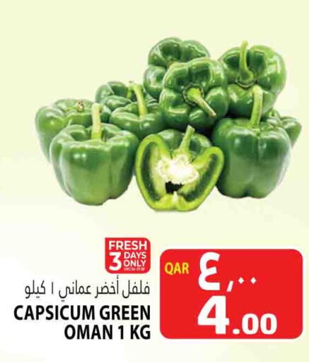 Chilli / Capsicum from Oman available at Marza Hypermarket in Qatar - Al Daayen