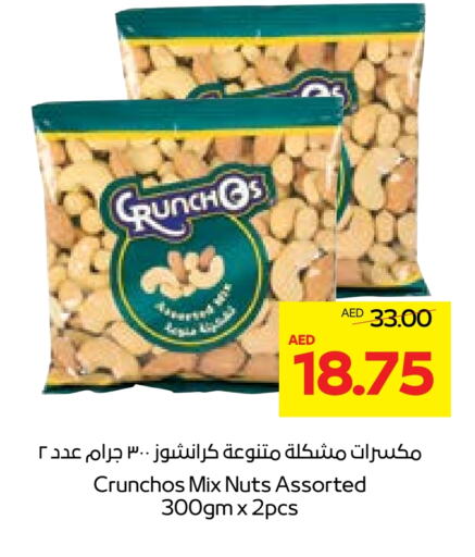 available at Abu Dhabi COOP in UAE - Al Ain