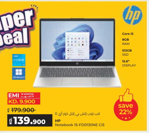 HP available at Lulu Hypermarket  in Kuwait - Ahmadi Governorate