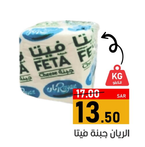 فيتا available at أسواق جرين أبل in مملكة العربية السعودية, السعودية, سعودية - الأحساء‎