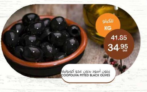 كوبوليفا available at  مـزايــا in مملكة العربية السعودية, السعودية, سعودية - سيهات