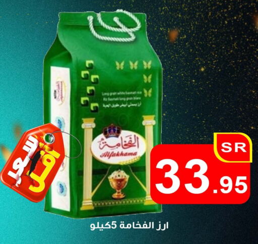 available at Economic Family in KSA, Saudi Arabia, Saudi - Yanbu