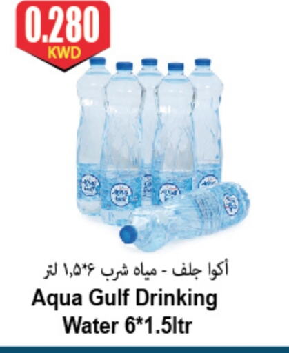 available at 4 سيفمارت in الكويت - مدينة الكويت