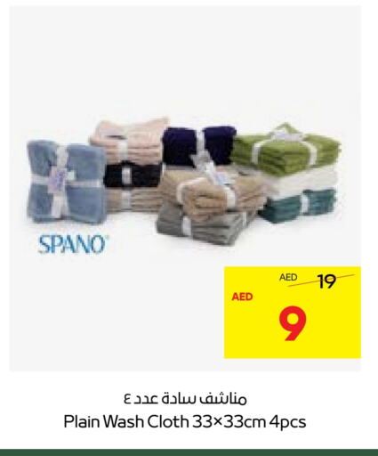 available at  جمعية أبوظبي التعاونية in الإمارات العربية المتحدة , الامارات - أبو ظبي