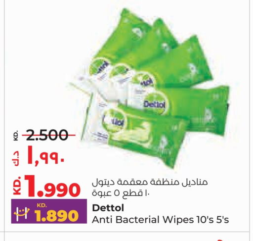 DETTOL available at Lulu Hypermarket  in Kuwait - Kuwait City