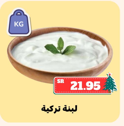 لبنة available at أسواق محاسن المركزية in مملكة العربية السعودية, السعودية, سعودية - الأحساء‎