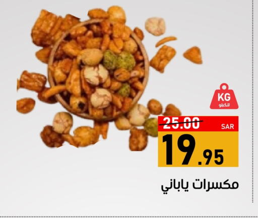 Apple available at أسواق جرين أبل in مملكة العربية السعودية, السعودية, سعودية - الأحساء‎