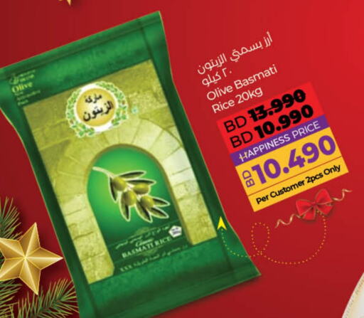 Basmati / Biryani Rice available at LuLu Hypermarket in Bahrain