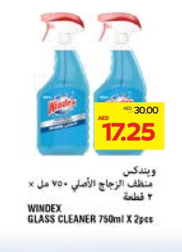 WINDEX Glass Cleaner available at Abu Dhabi COOP in UAE - Abu Dhabi