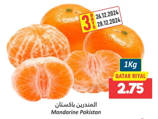 from Pakistan Qatar available at دانة هايبرماركت in قطر - الوكرة