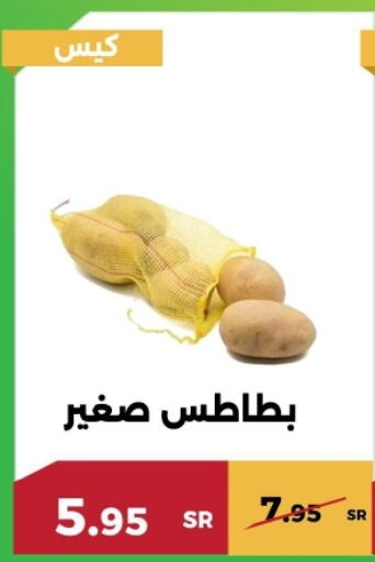 بطاطا available at حدائق الفرات in مملكة العربية السعودية, السعودية, سعودية - مكة المكرمة