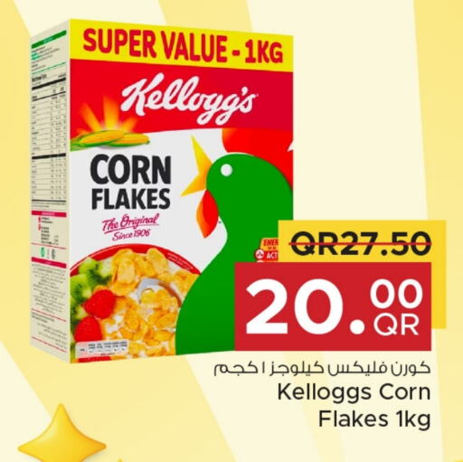 KELLOGGS Corn Flakes available at Family Food Centre in Qatar - Al-Shahaniya