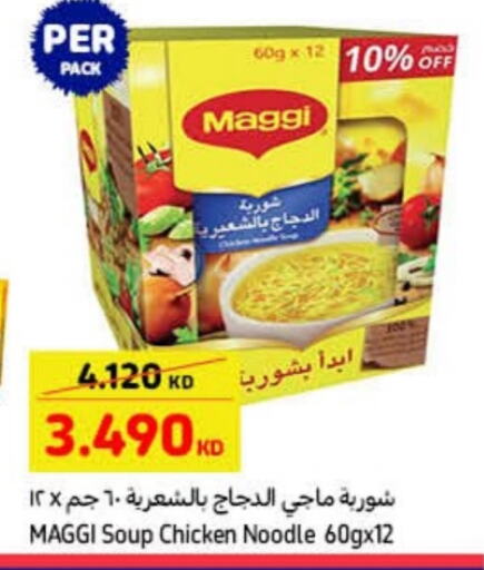 MAGGI Noodles available at Carrefour in Kuwait - Kuwait City