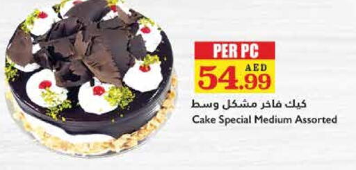 available at Trolleys Supermarket in UAE - Sharjah / Ajman