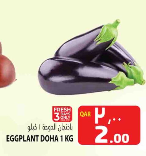 Eggplant from Qatar available at مرزا هايبرماركت in قطر - الريان