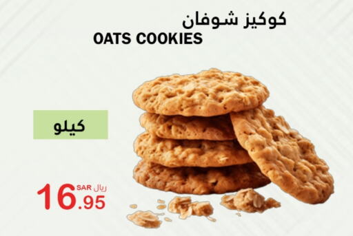 available at الهاجري الأغذية in مملكة العربية السعودية, السعودية, سعودية - خميس مشيط