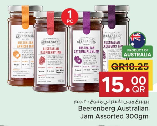 Apricot Raspberry Plum available at Family Food Centre in Qatar - Doha