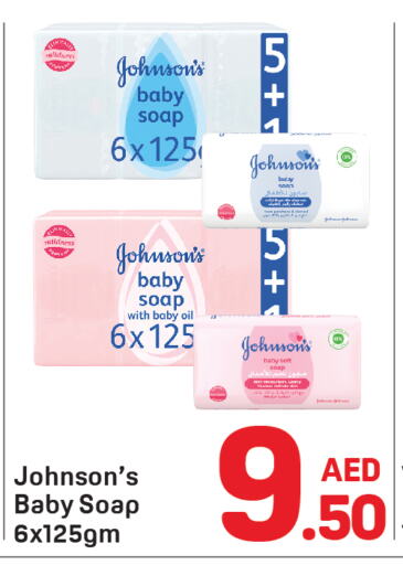 JOHNSONS available at Day to Day Department Store in UAE - Dubai