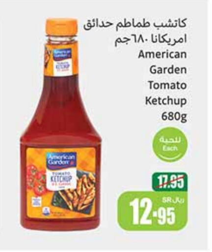 Tomato Ketchup available at Othaim Markets in KSA, Saudi Arabia, Saudi - Abha