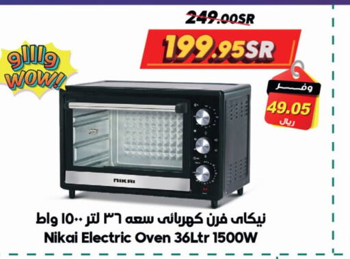 Microwave Oven available at Dukan in KSA, Saudi Arabia, Saudi - Medina