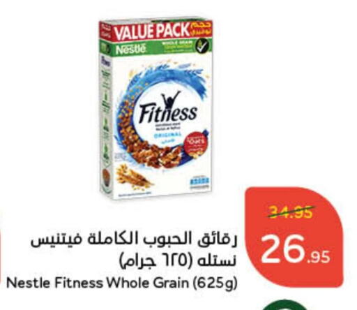  Cereals  in Hyper Panda in KSA, Saudi Arabia, Saudi - Ar Rass