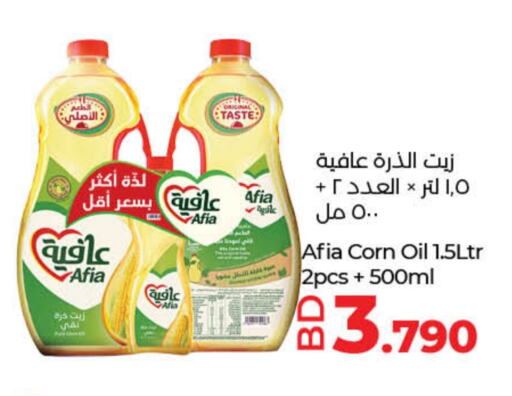 AFIA Corn Oil available at LuLu Hypermarket in Bahrain