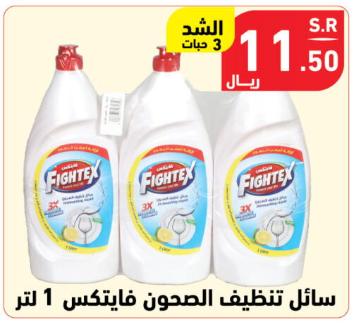 available at Hyper Home in KSA, Saudi Arabia, Saudi - Jazan