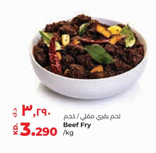 available at لولو هايبر ماركت in الكويت - محافظة الأحمدي