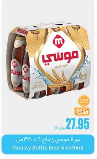 available at أسواق عبد الله العثيم in مملكة العربية السعودية, السعودية, سعودية - الزلفي