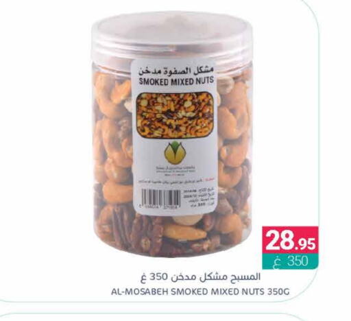 available at اسواق المنتزه in مملكة العربية السعودية, السعودية, سعودية - سيهات