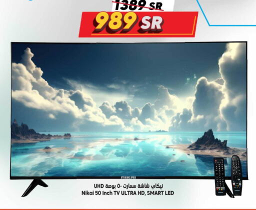 Smart TV available at Dukan in KSA, Saudi Arabia, Saudi - Medina