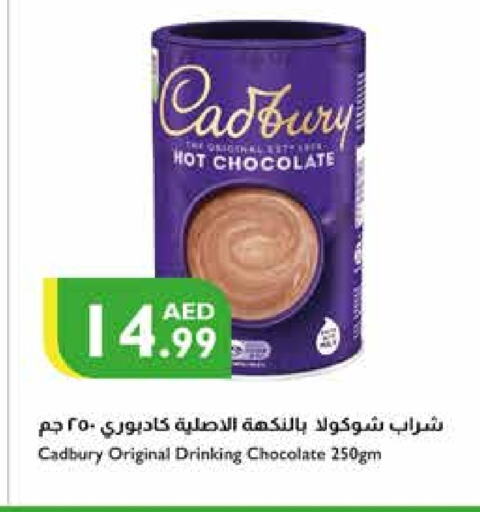 available at إسطنبول سوبرماركت in الإمارات العربية المتحدة , الامارات - دبي