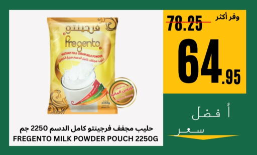 Milk Powder available at Al Basma Al Khalida Markets in KSA, Saudi Arabia, Saudi - Khamis Mushait