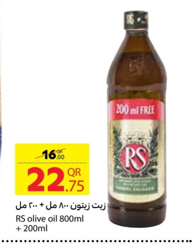 زيت الزيتون available at كارفور in قطر - أم صلال