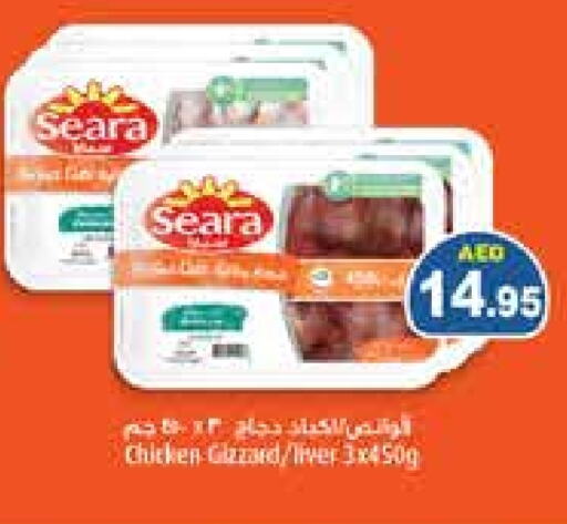 SEARA available at Aswaq Ramez in UAE - Abu Dhabi