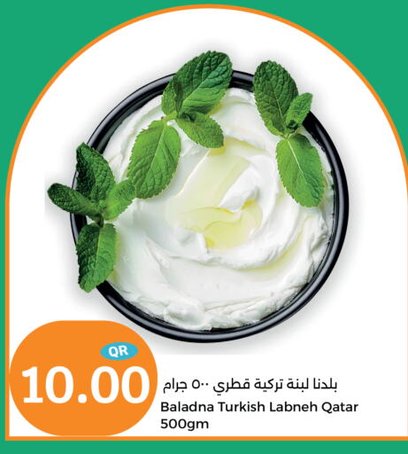 Labneh available at City Hypermarket in Qatar - Al Daayen