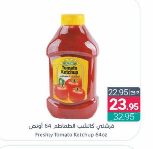 FRESHLY Tomato Ketchup available at Muntazah Markets in KSA, Saudi Arabia, Saudi - Dammam