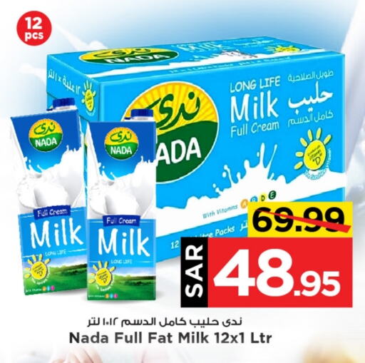 NADA Long Life / UHT Milk available at Mark & Save in KSA, Saudi Arabia, Saudi - Al Khobar