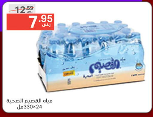 available at Noori Supermarket in KSA, Saudi Arabia, Saudi - Jeddah