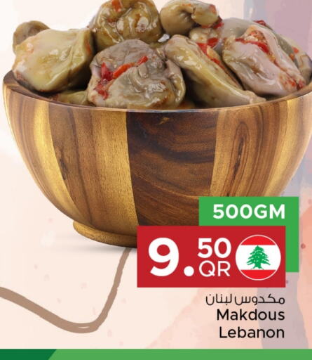 available at Family Food Centre in Qatar - Umm Salal